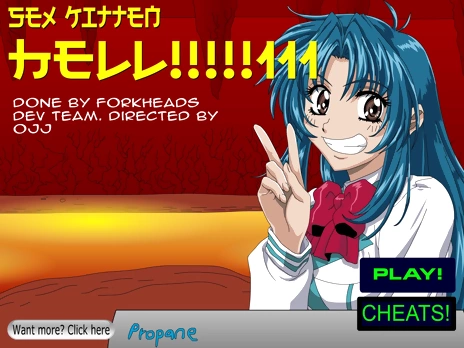 Intercourse Kitten Hell